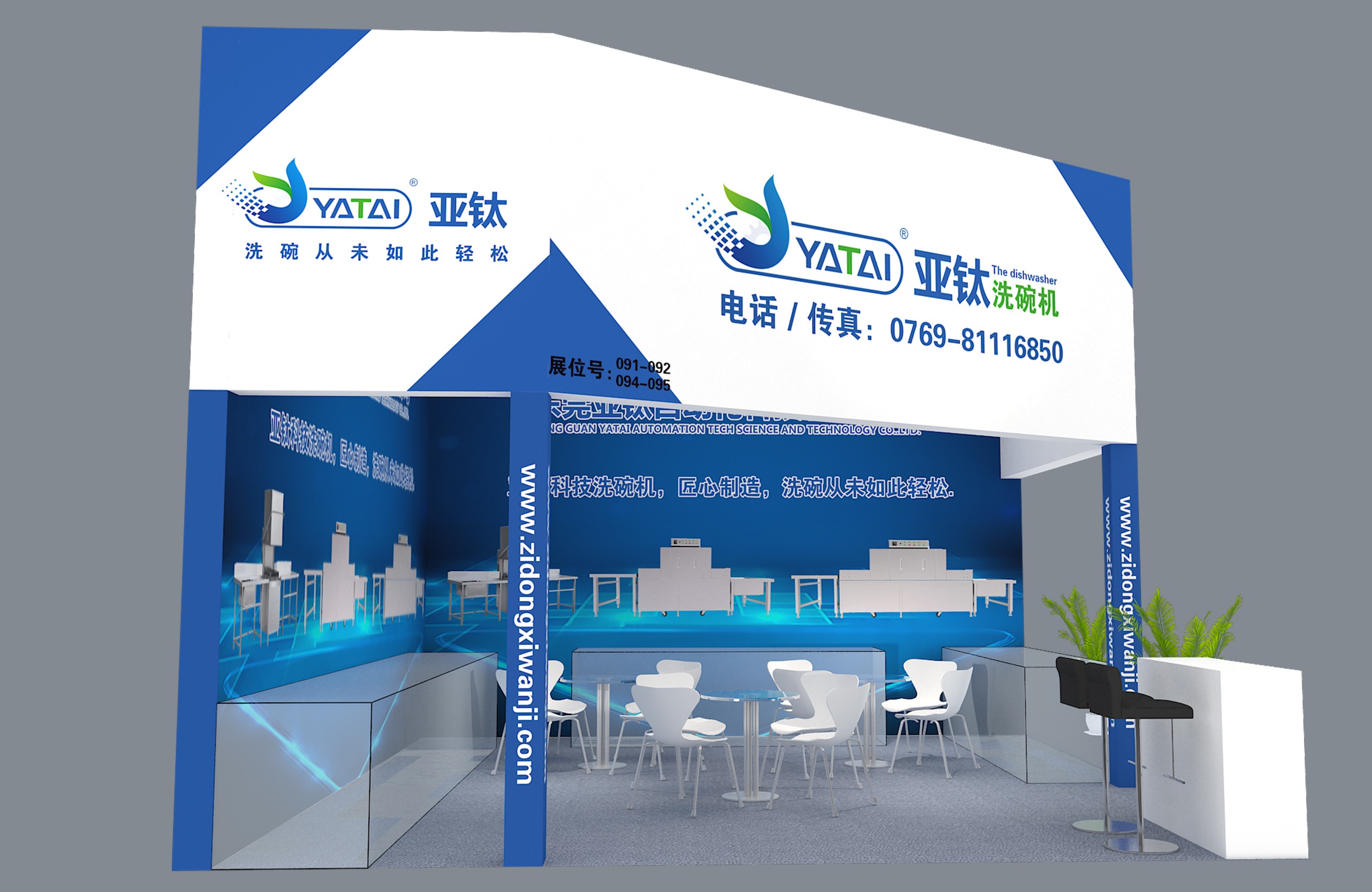 為什么寧愿被曝光開(kāi)罰單，也不愿使用商用洗