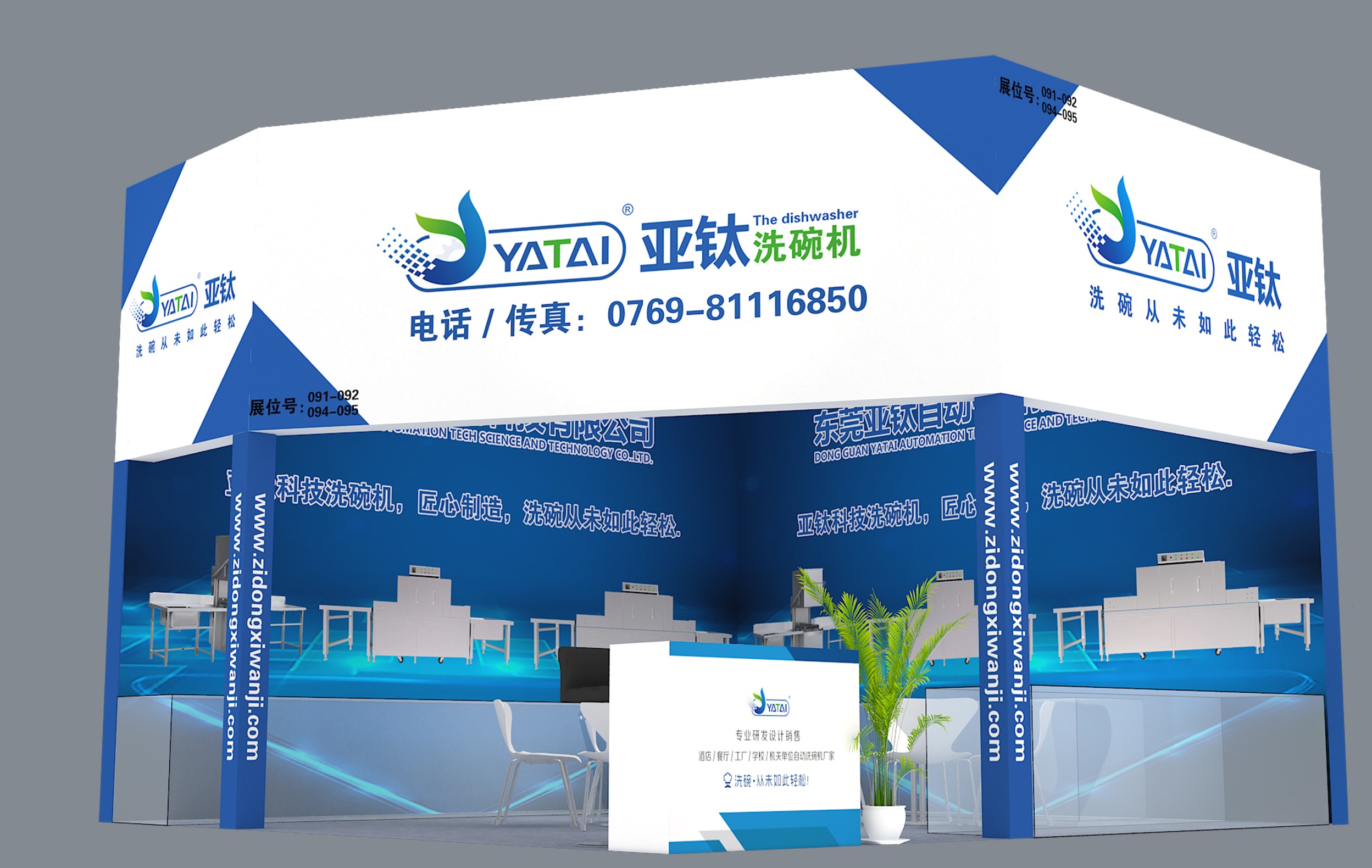 為什么寧愿被曝光開(kāi)罰單，也不愿使用商用洗